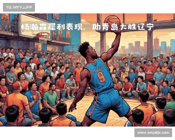 CBA-杨瀚森17+9韦瑟斯庞两双 青岛96-79辽宁 CBA-杨瀚森17+9韦瑟斯庞两双 青岛96-79辽宁